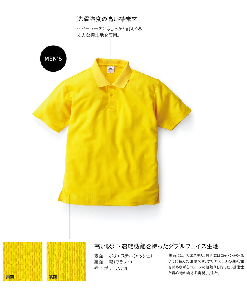 ATP-261 アクティブ ポロシャツ(Size：M)